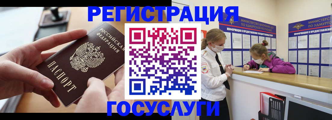 пропишу в квартире в Высоковске