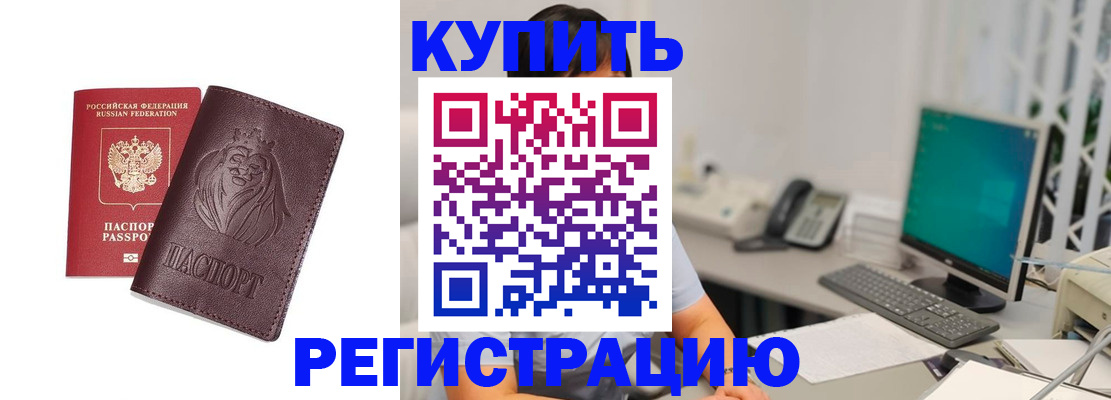 временная регистрация госуслуги в Высоковске